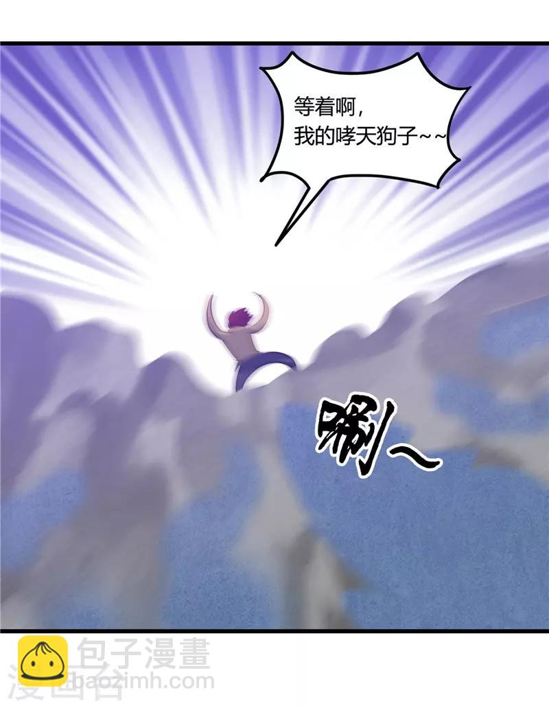 第341话 追寻爱犬的疯子13
