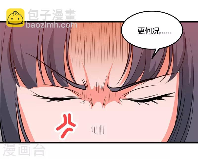 第341话 追寻爱犬的疯子2