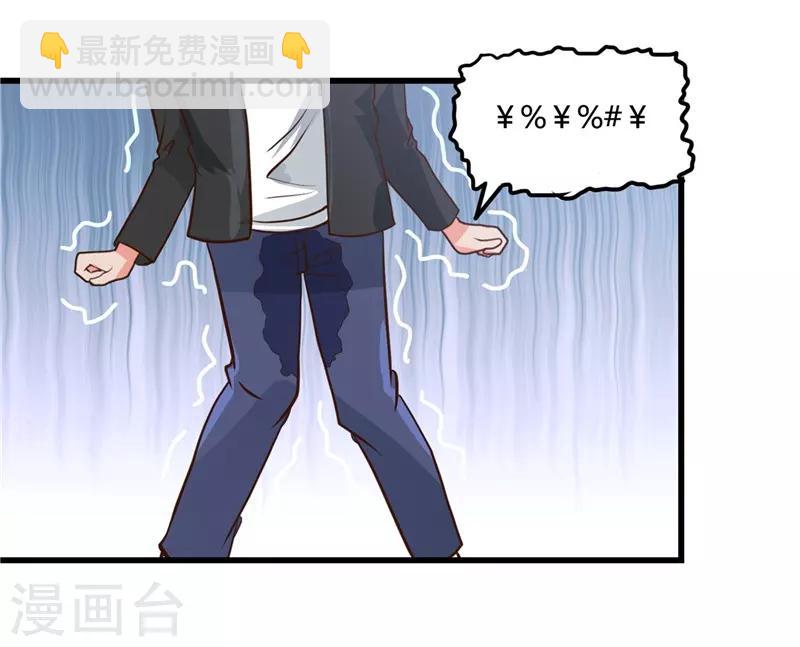 第341话 追寻爱犬的疯子23