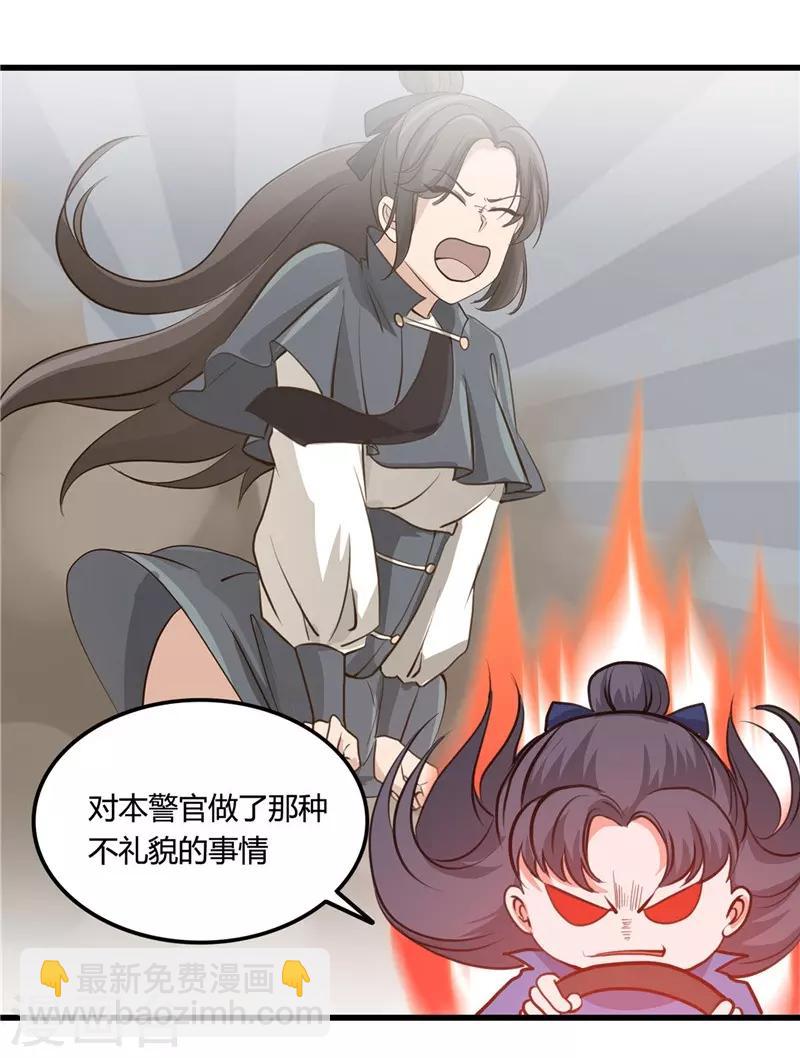 第341话 追寻爱犬的疯子3