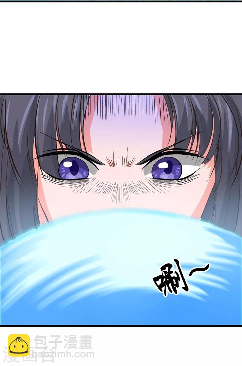 第341话 追寻爱犬的疯子30