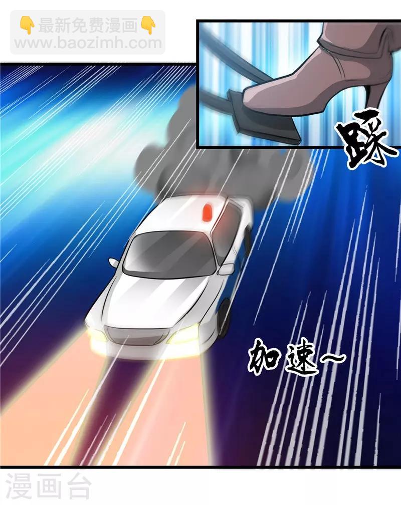 第341话 追寻爱犬的疯子4
