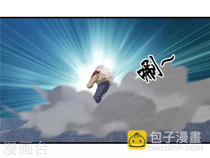 第341话 追寻爱犬的疯子6