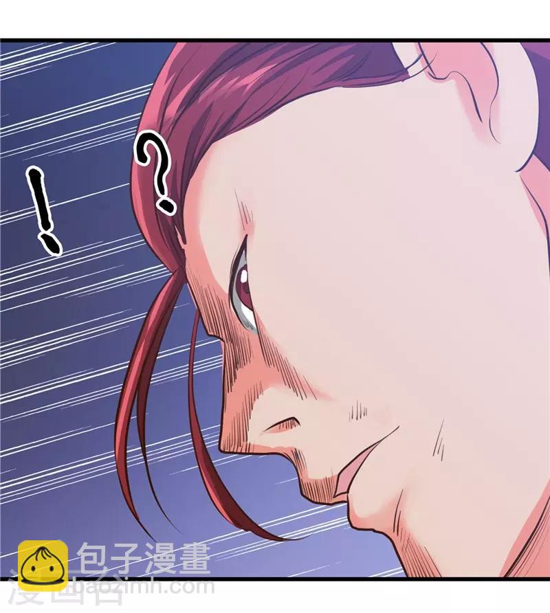 第341话 追寻爱犬的疯子7