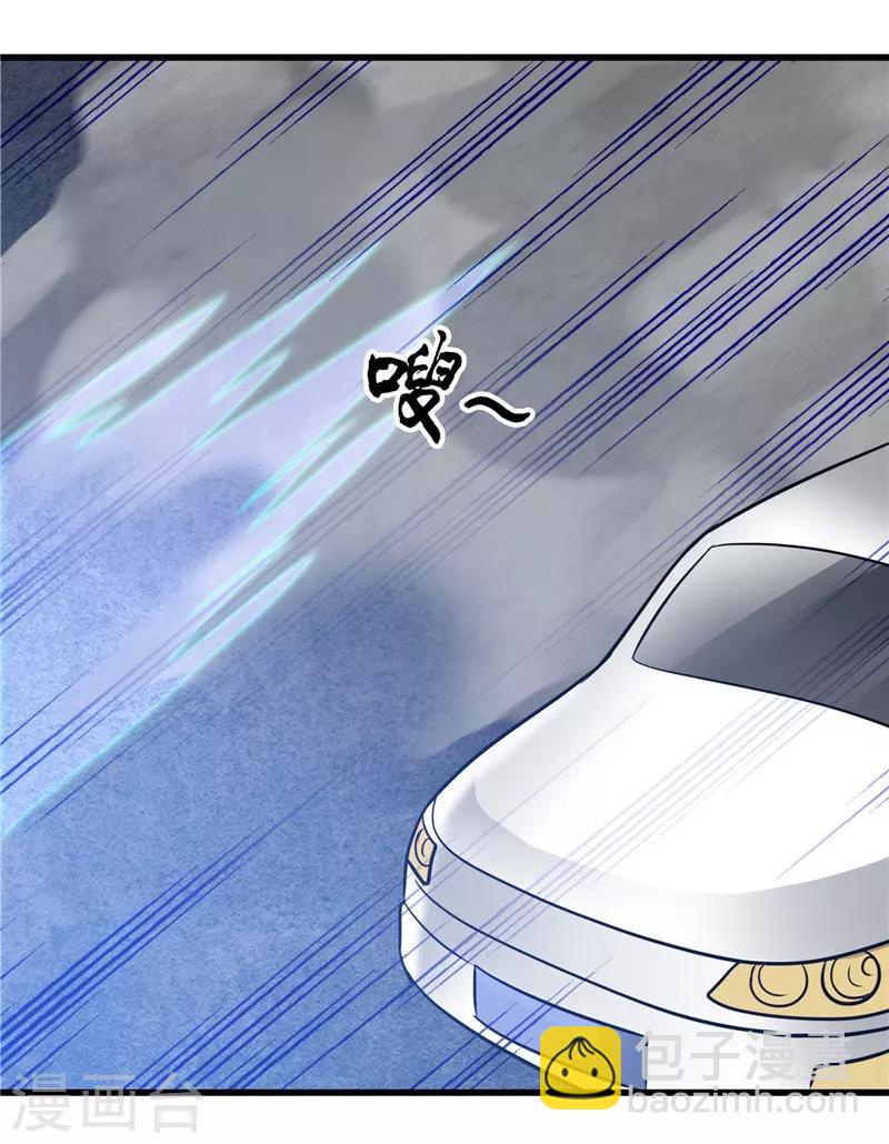 第341话 追寻爱犬的疯子8
