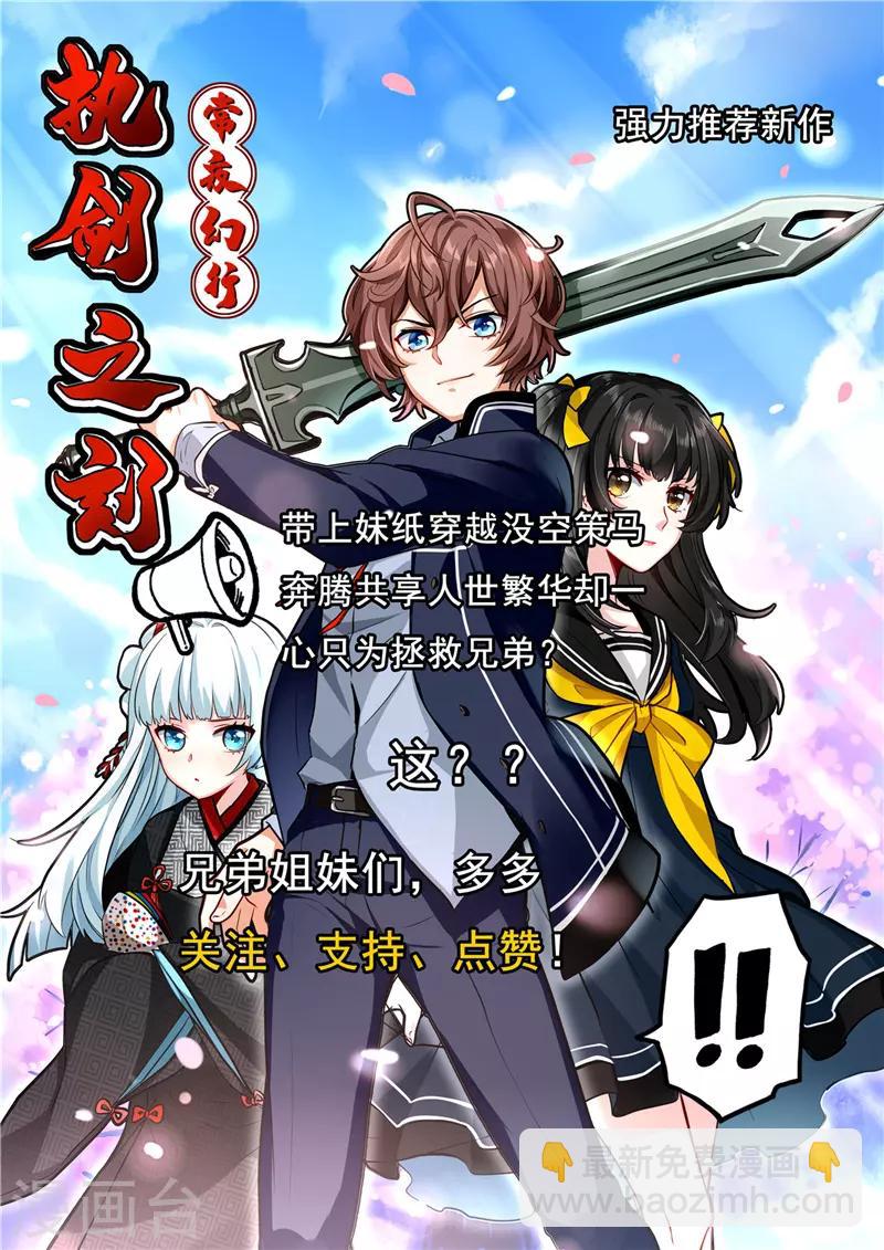 第357话 双重暴走11