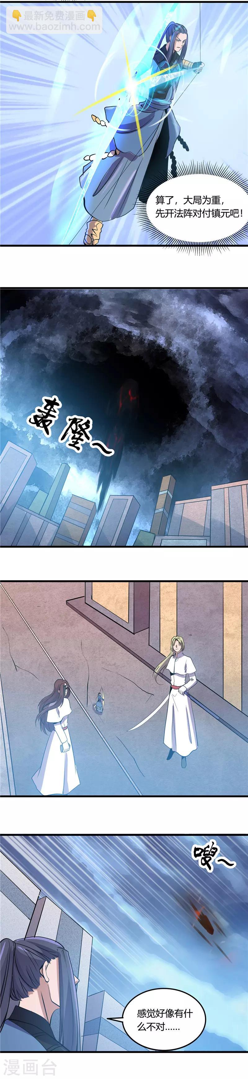 第357话 双重暴走7