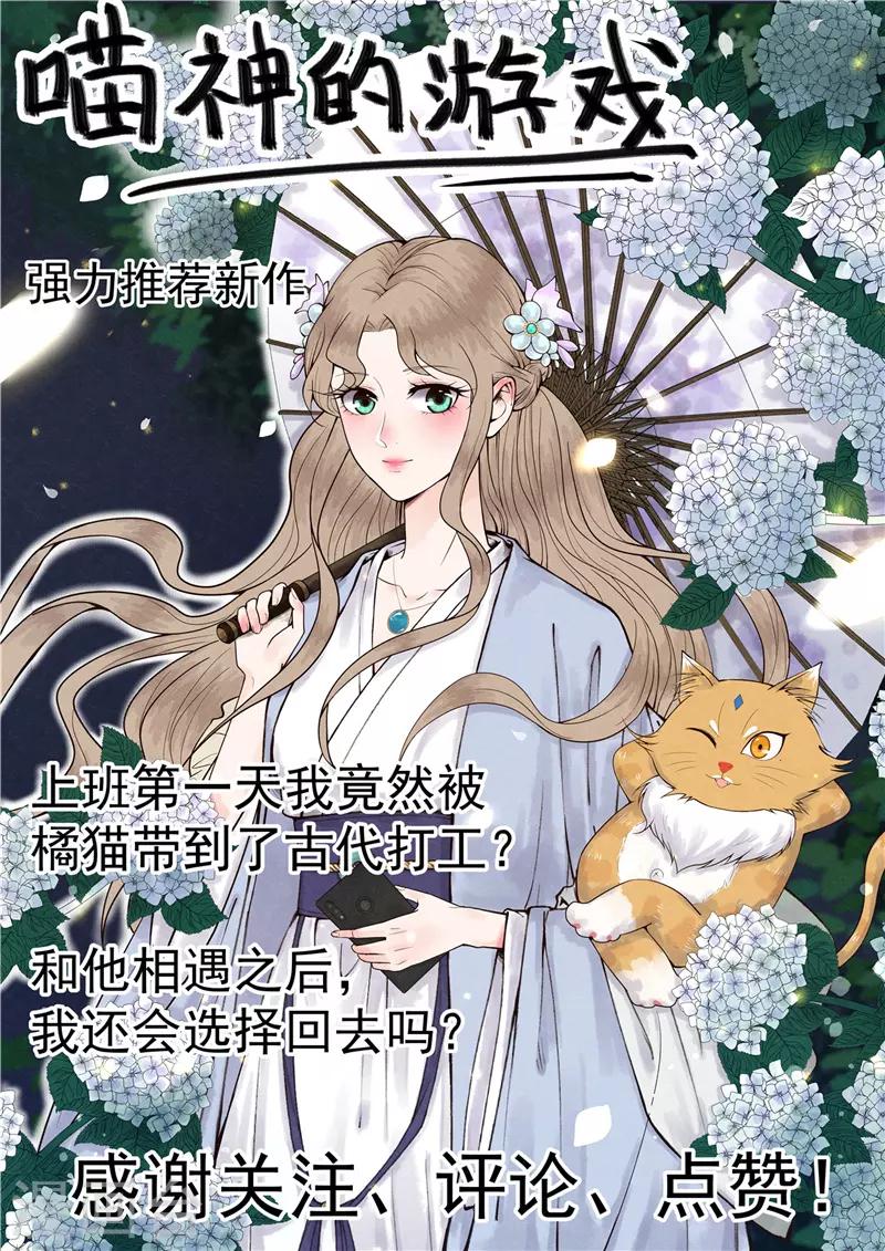 第380话 弑魂13