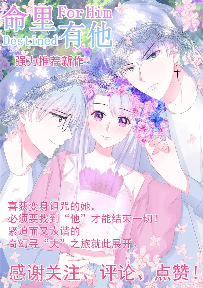 第380话 弑魂14