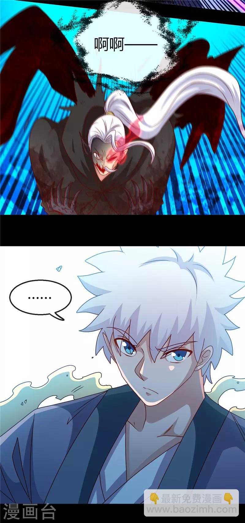 第438话 堕入地狱12