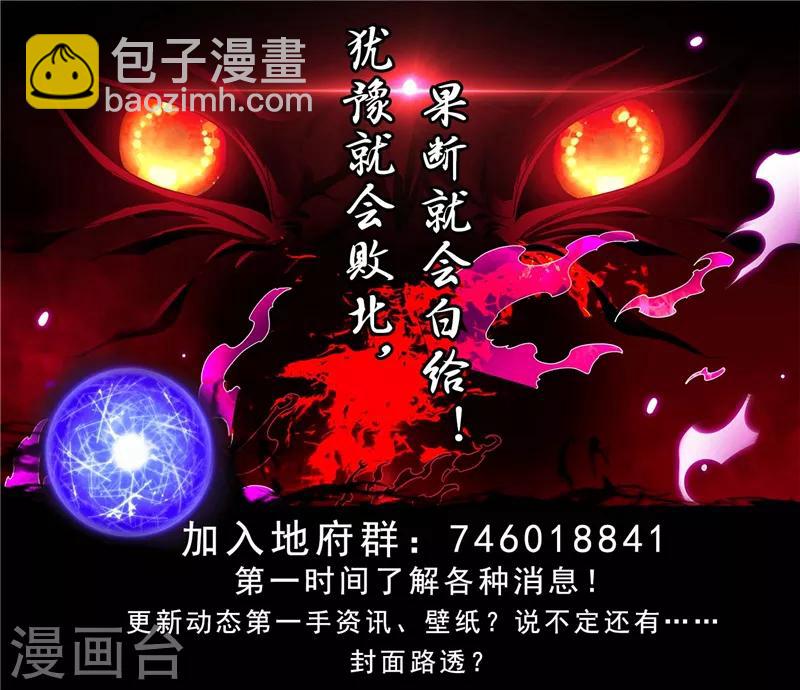 第438话 堕入地狱19