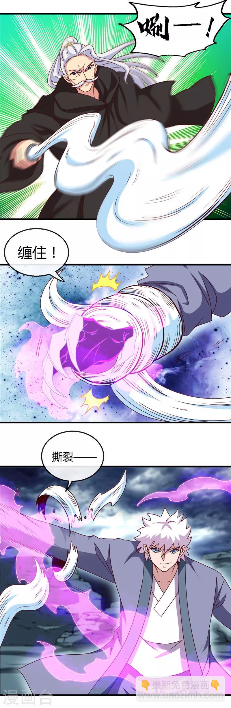 第438话 堕入地狱2