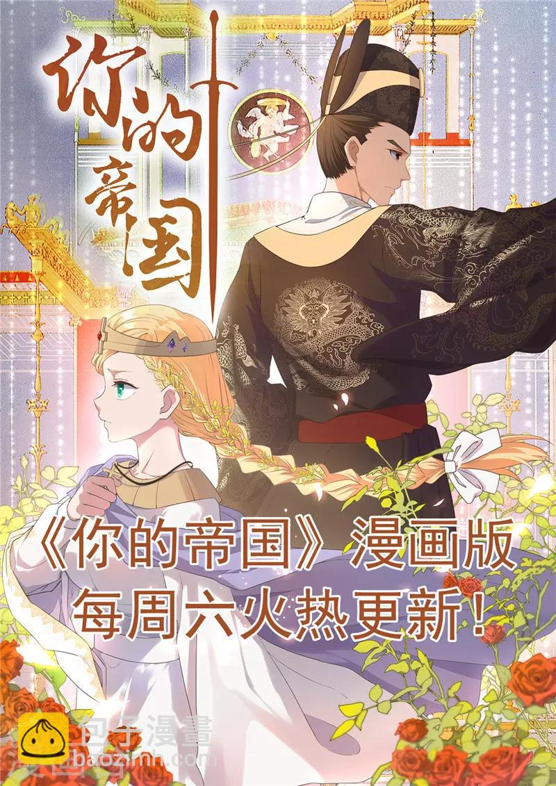 第438话 堕入地狱20
