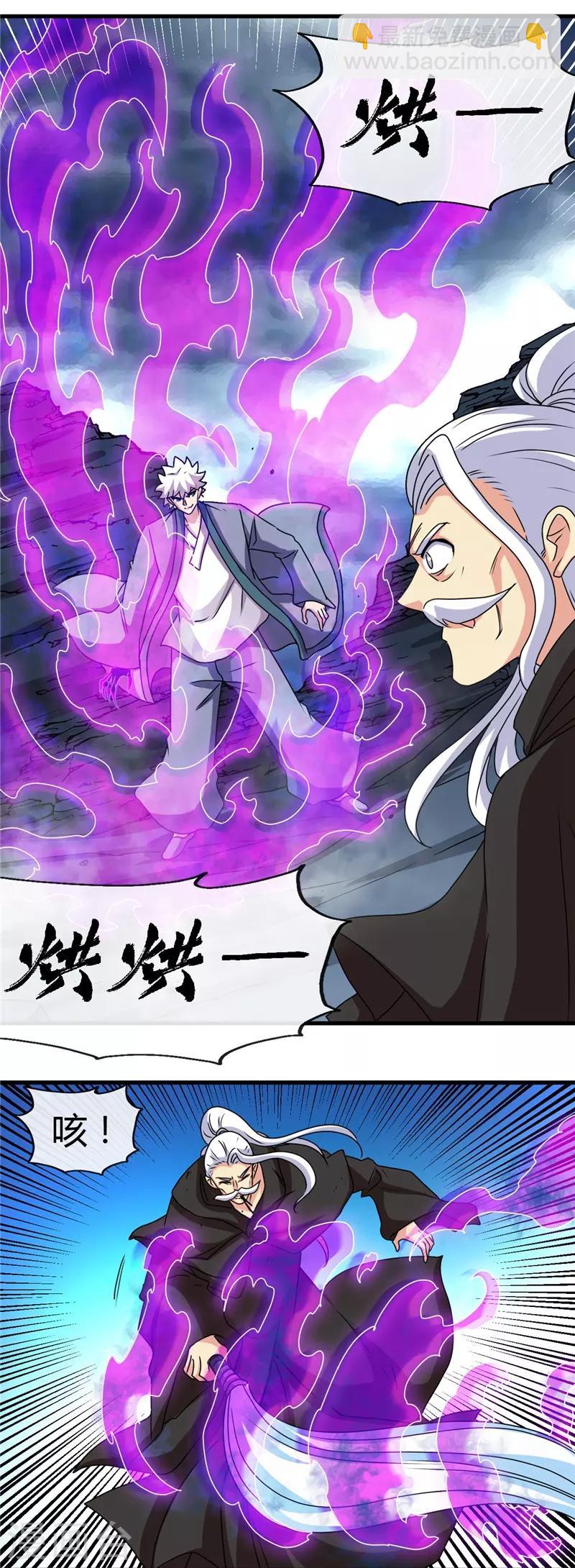 第438话 堕入地狱7