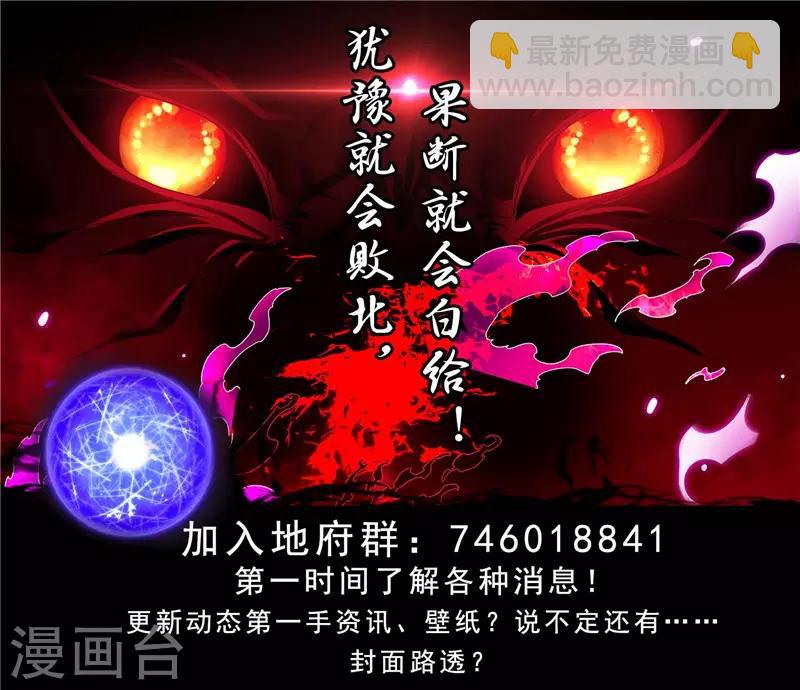第440话 记忆的枷锁21