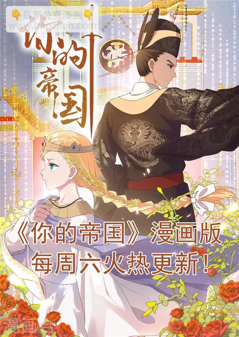第440话 记忆的枷锁22