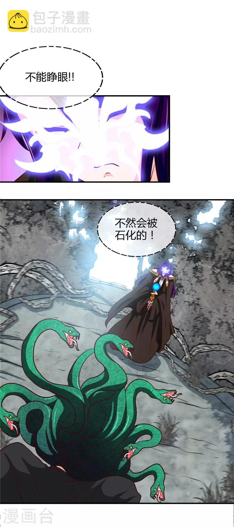 第454话 死亡法则1