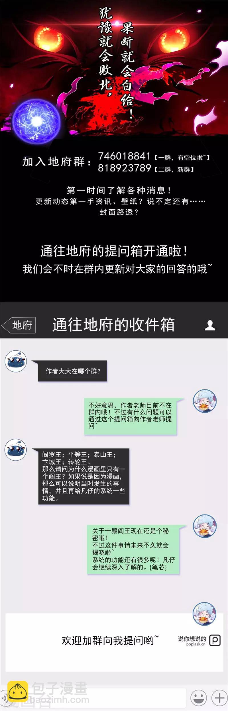 第454话 死亡法则19