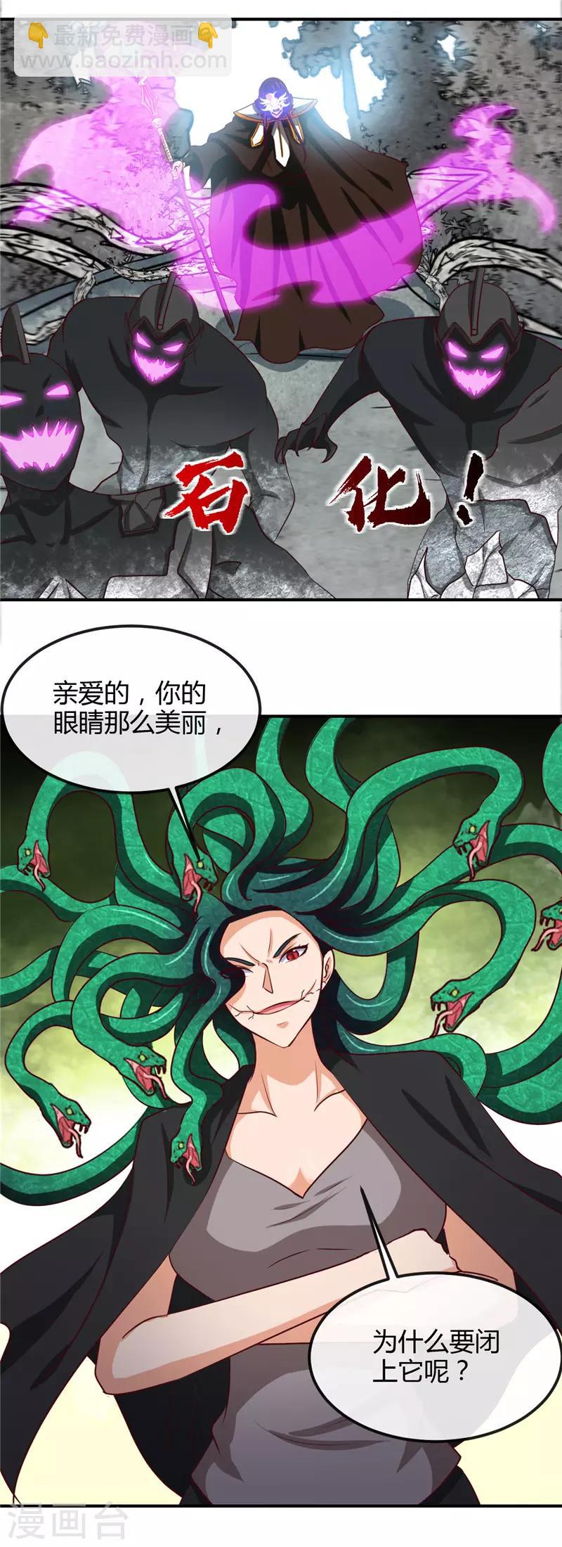 第454话 死亡法则2