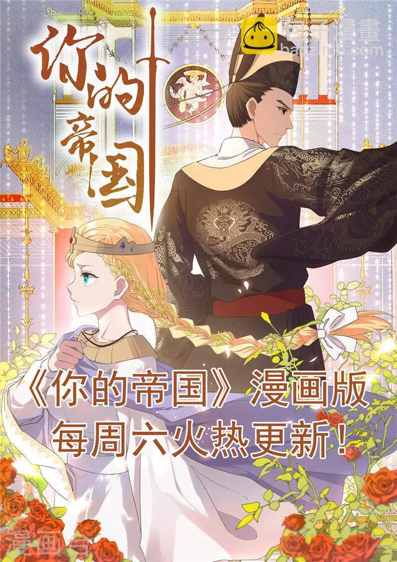第454话 死亡法则20
