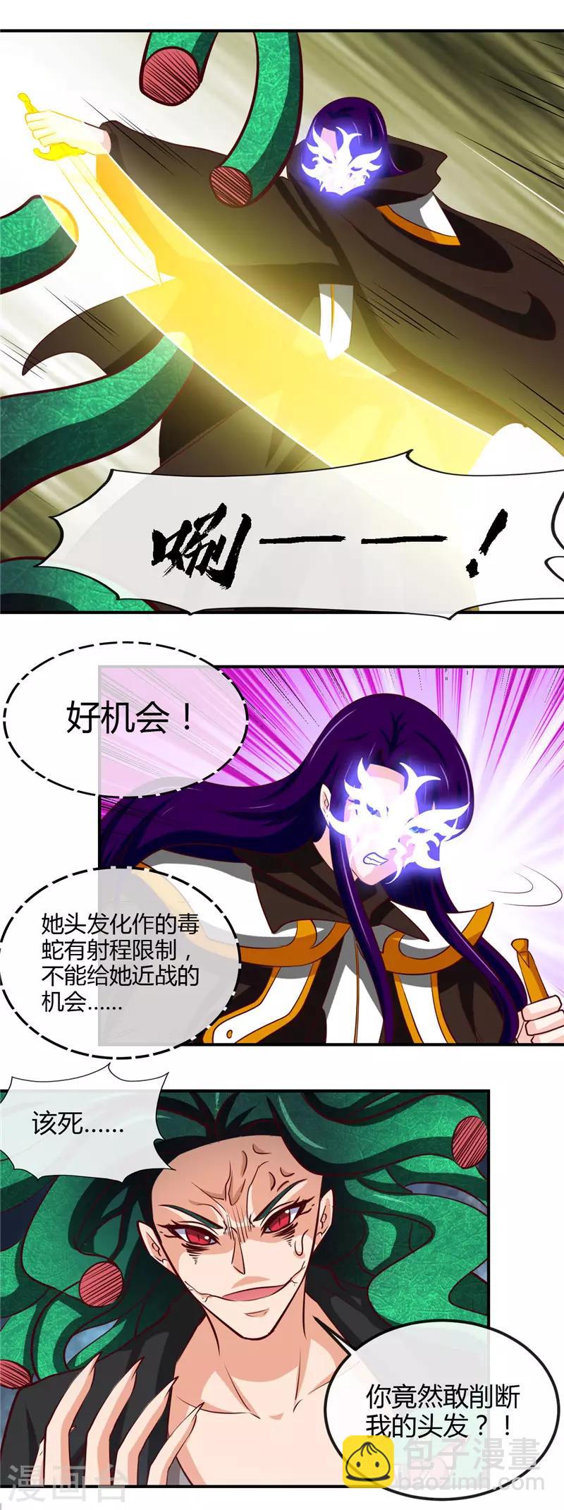 第454话 死亡法则5