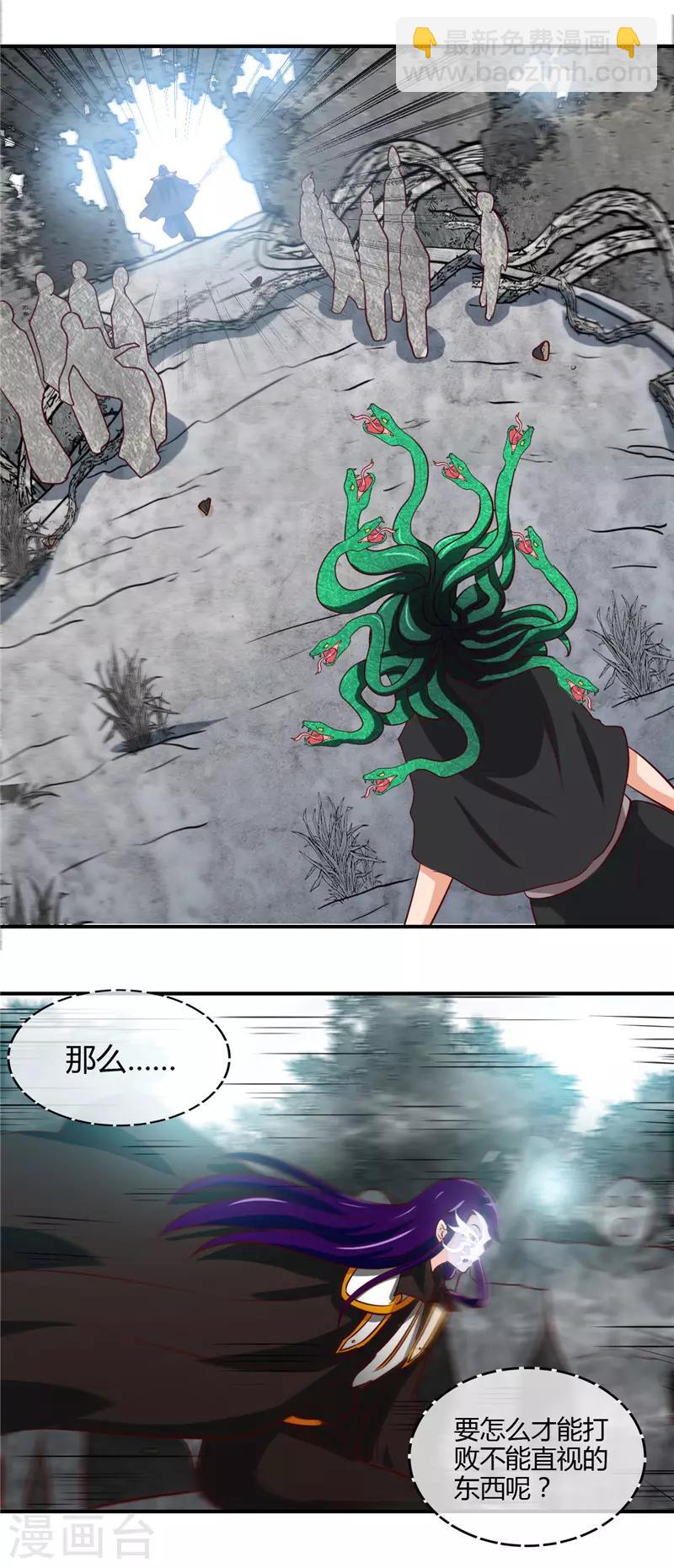 第454话 死亡法则6