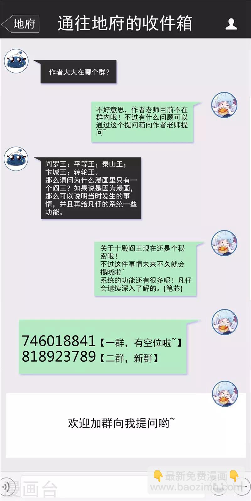 第466话 你也是宝可梦带师？18
