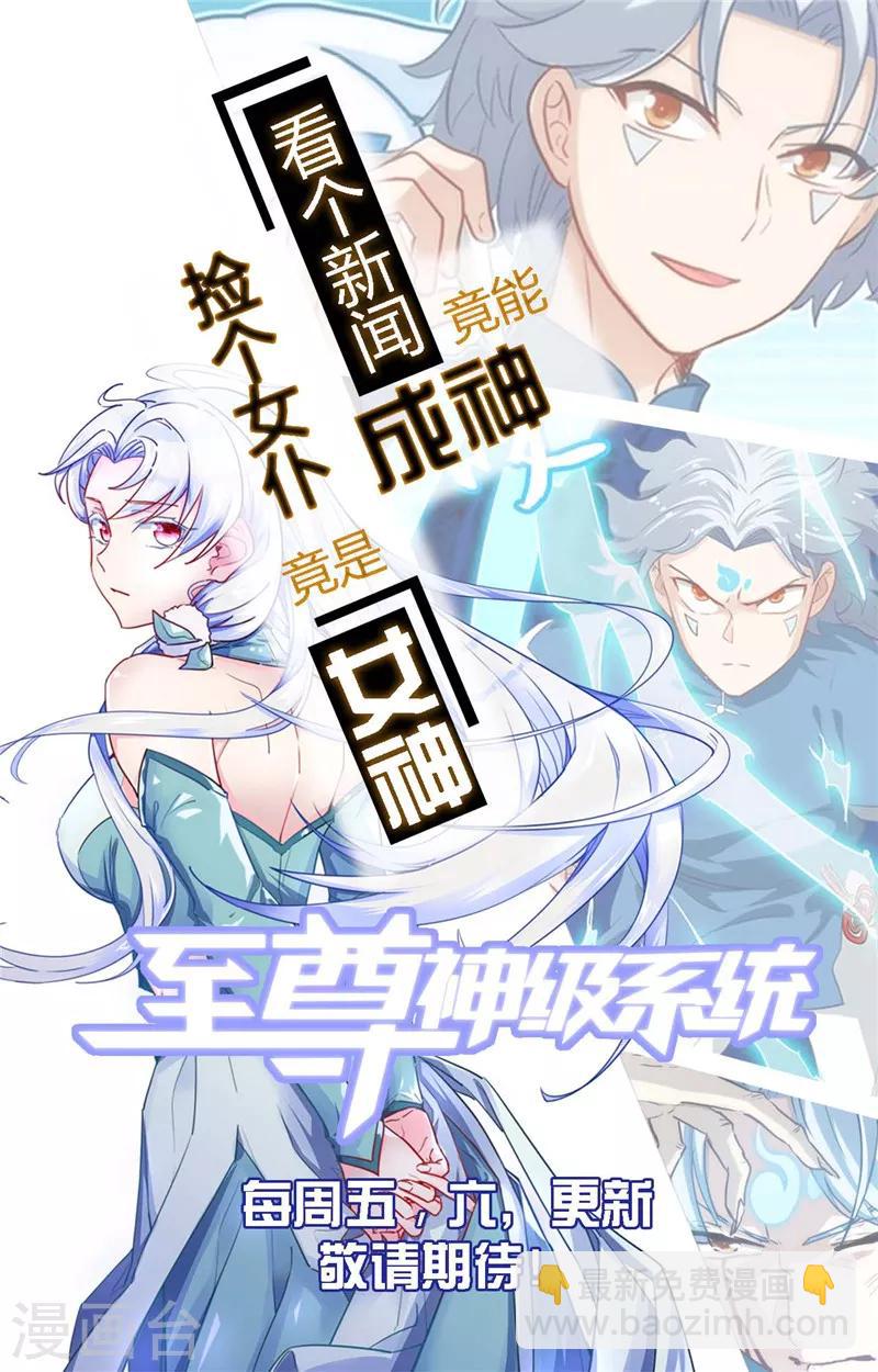 第466话 你也是宝可梦带师？19