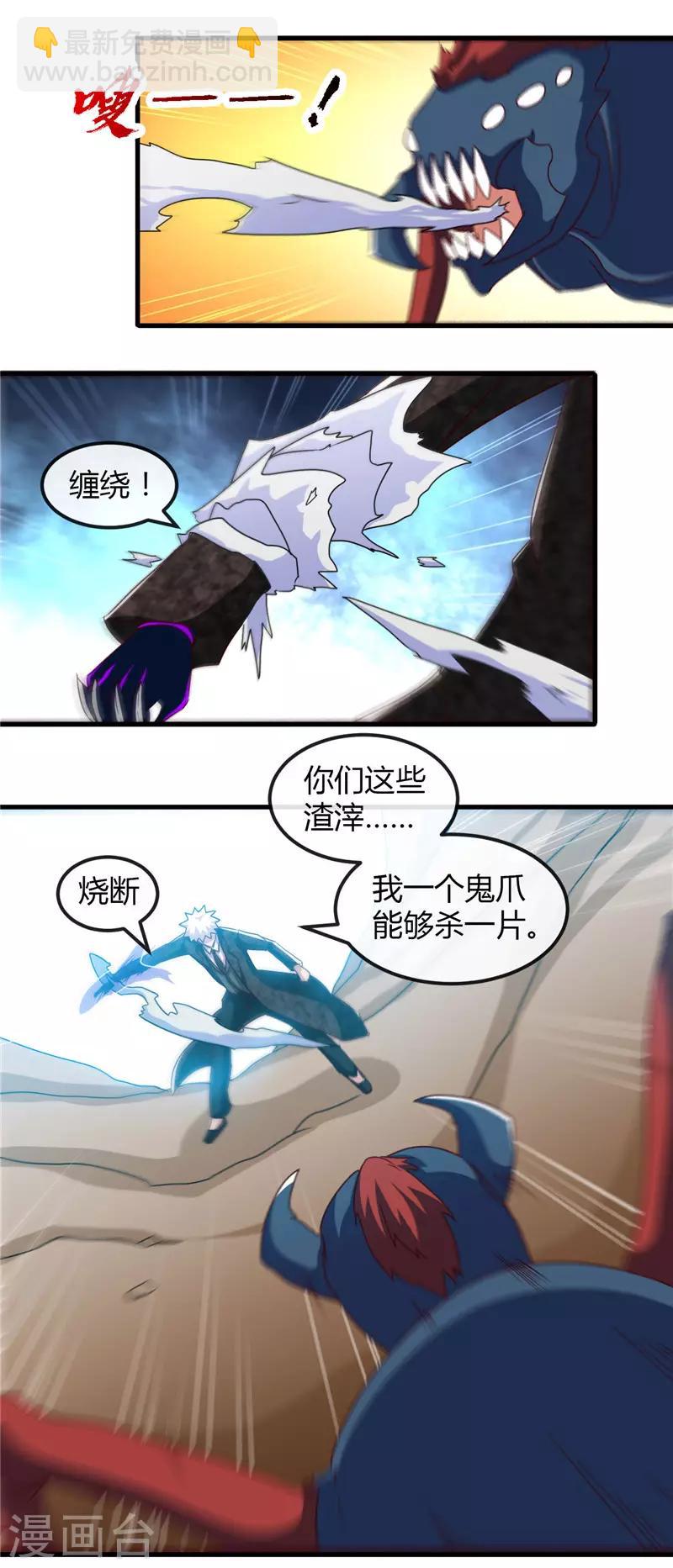 第466话 你也是宝可梦带师？5