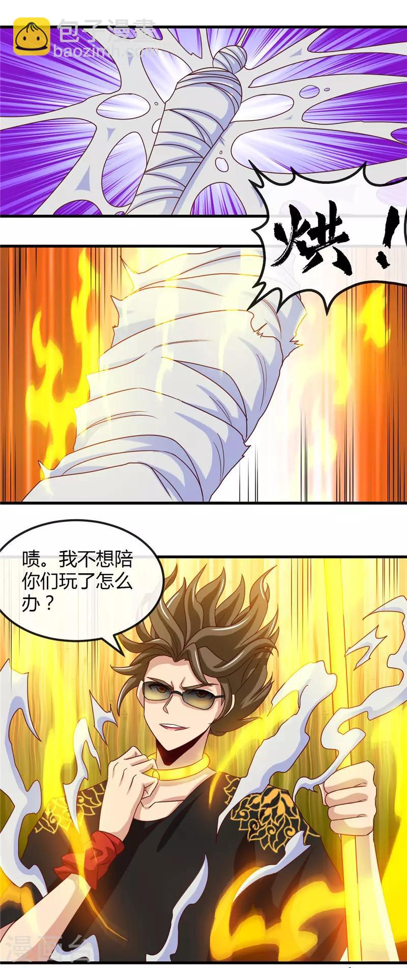 第466话 你也是宝可梦带师？7