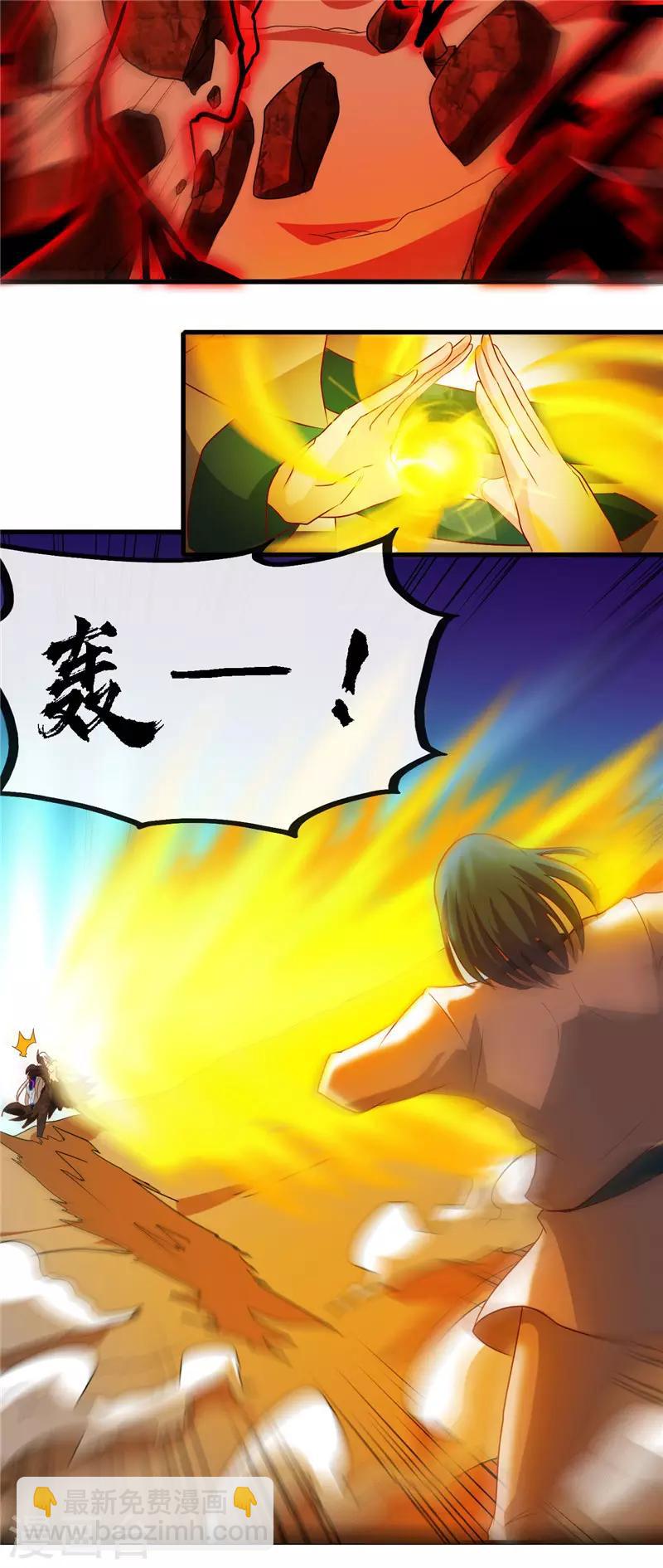 第472话 召唤的是谁？6