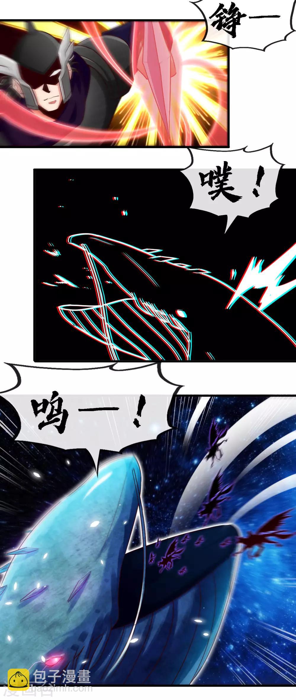 第479话 袭击者2
