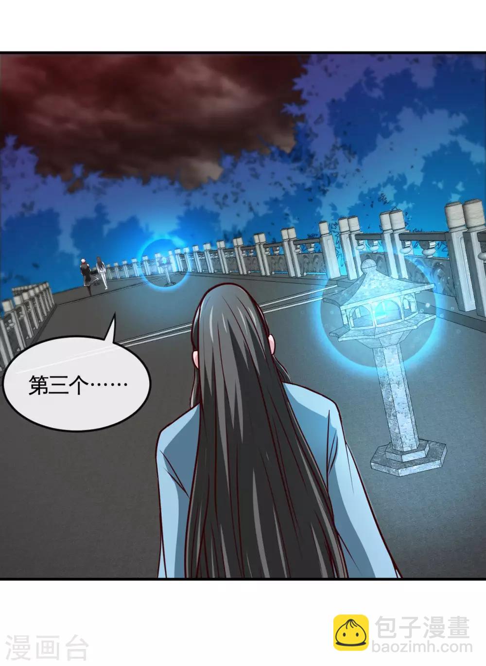 第538话 黄泉的迷宫14