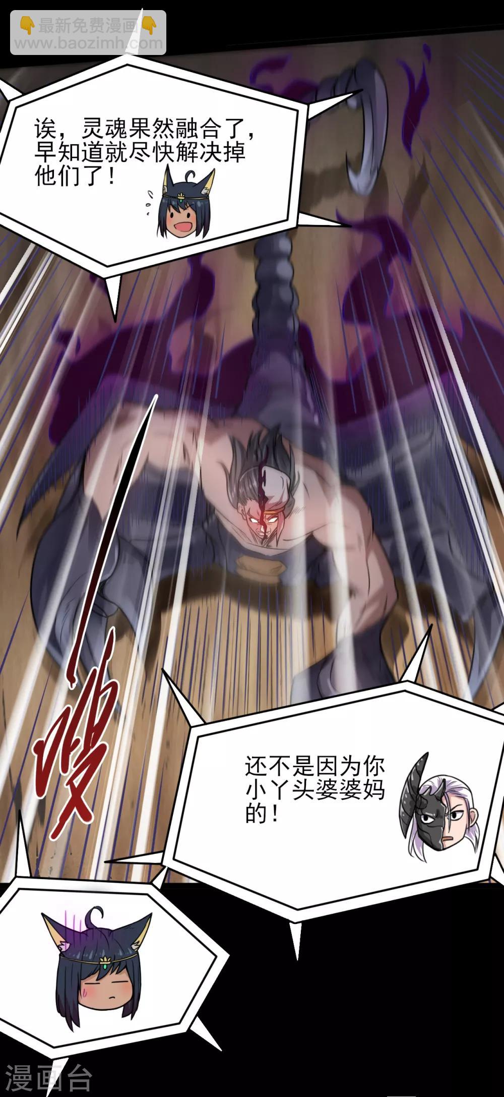 第591话 灵魂融合！7