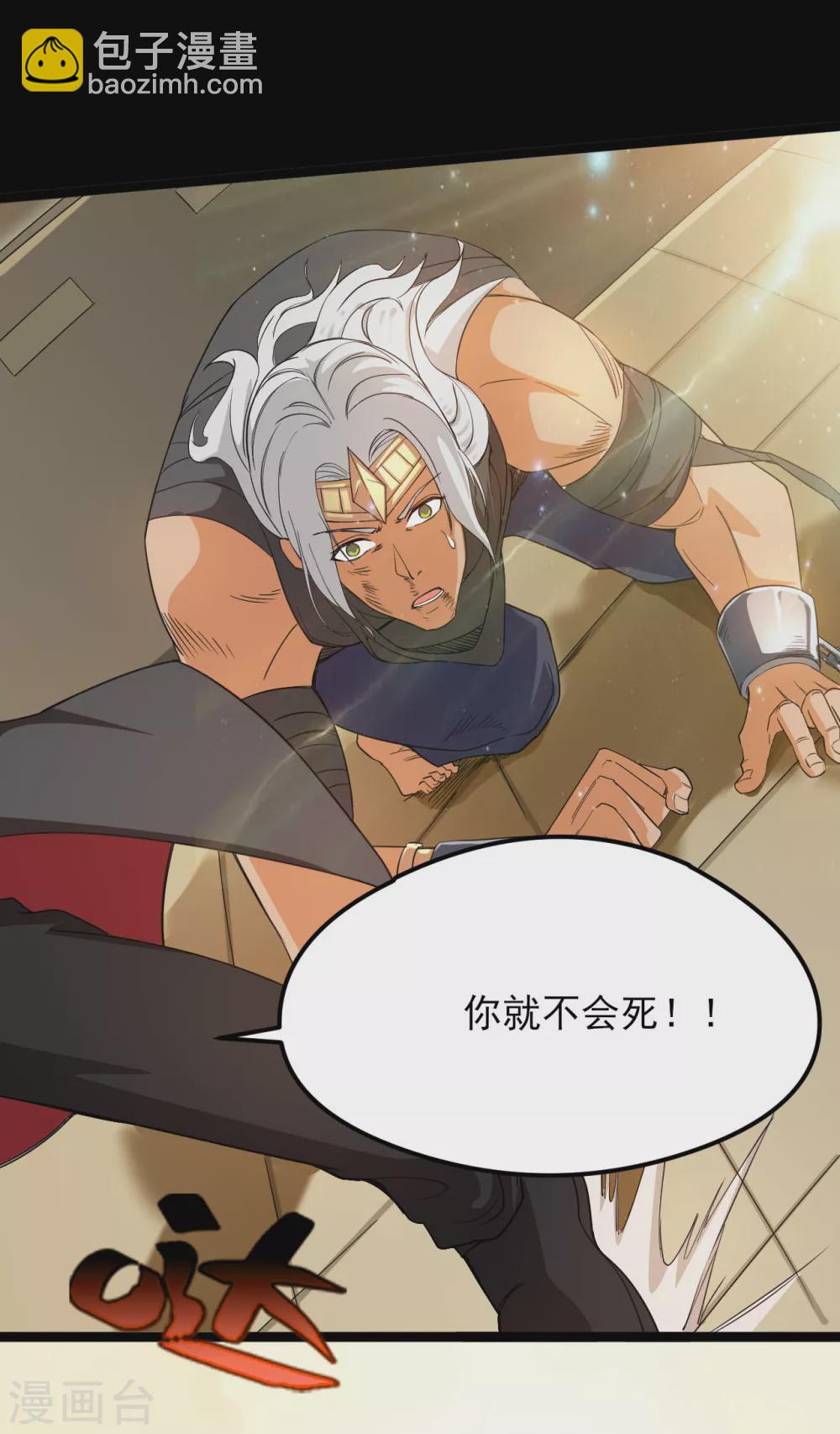 第608话 躲开？15