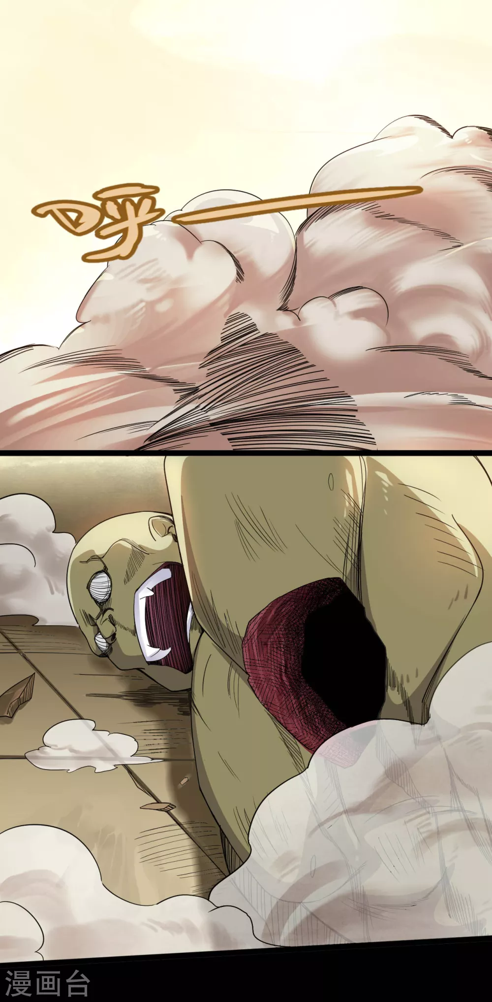 第608话 躲开？16