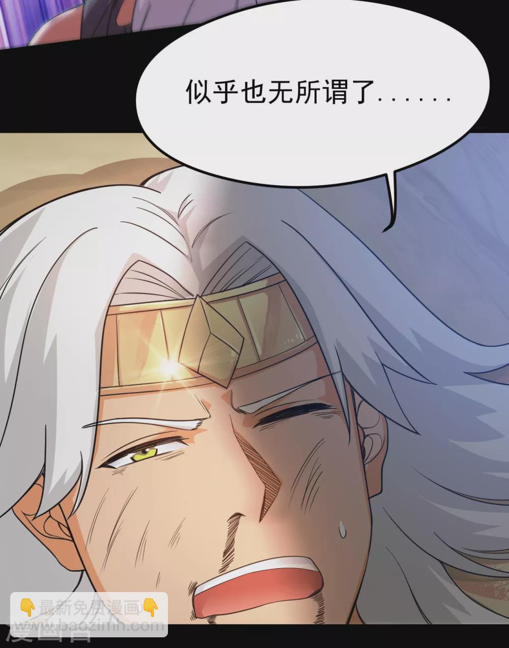 第608话 躲开？3