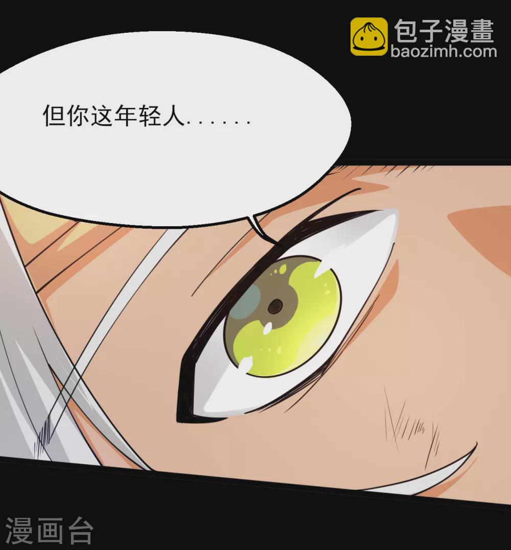 第608话 躲开？7