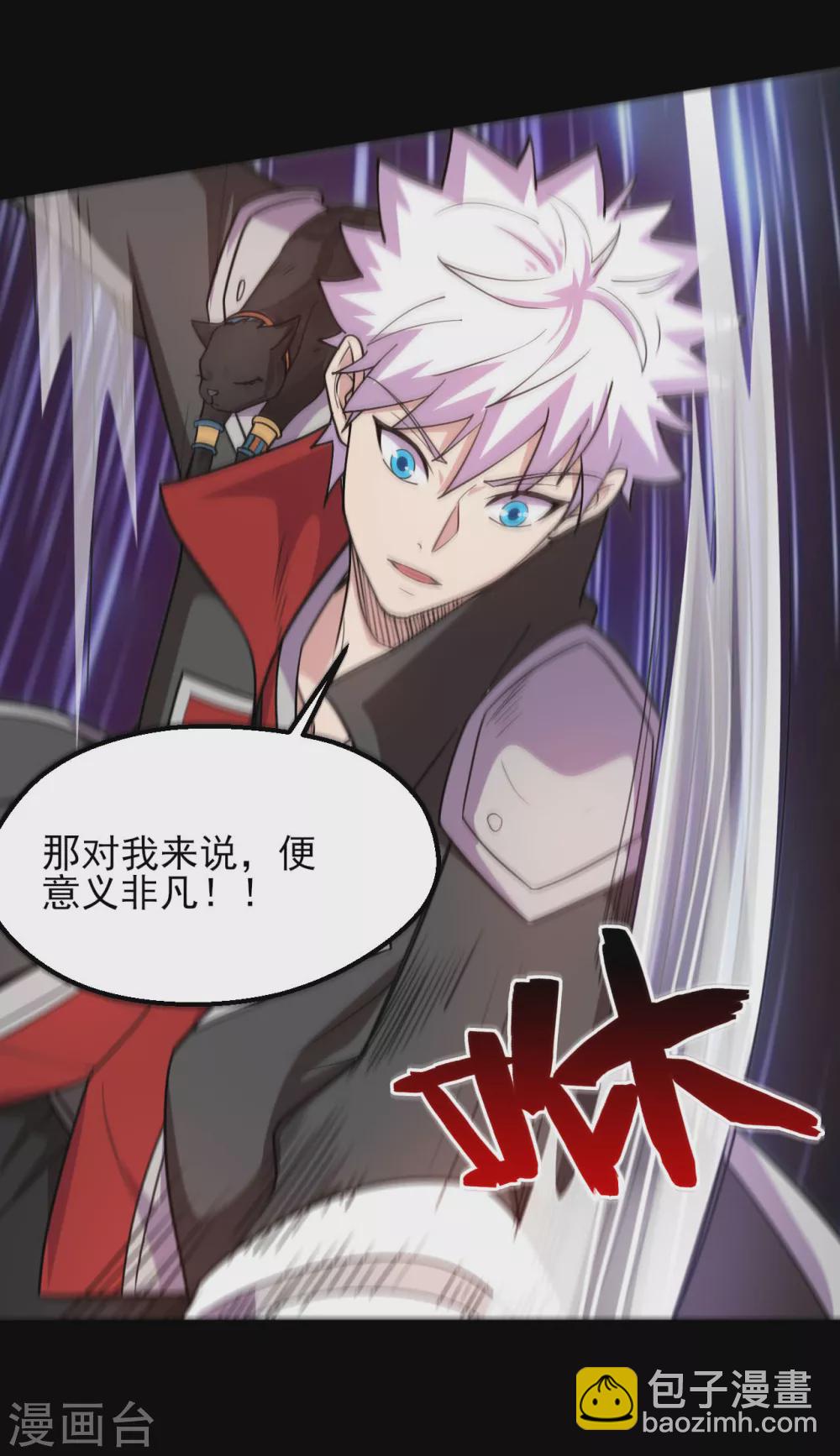 第609话 不死之身11