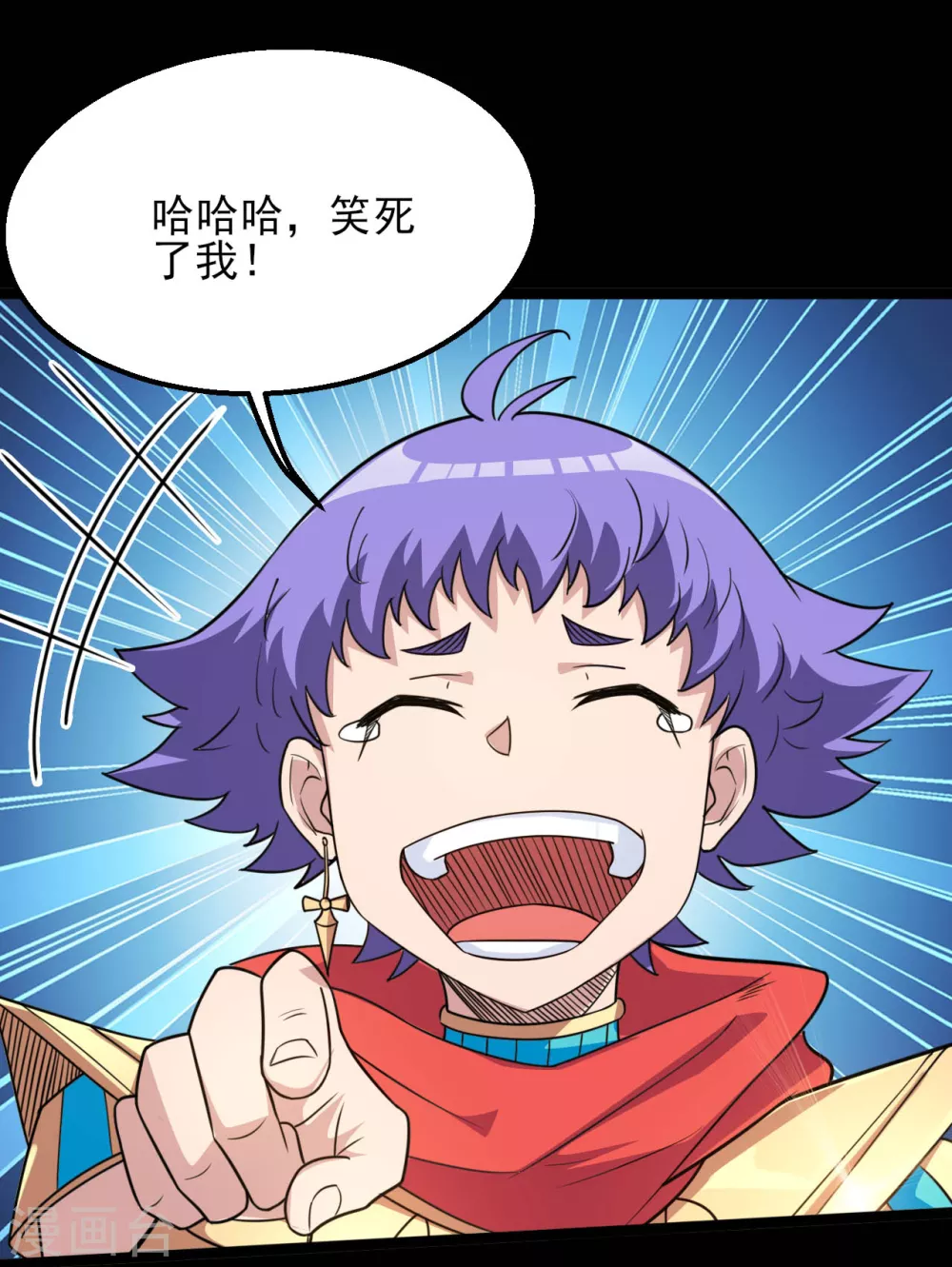 第609话 不死之身14