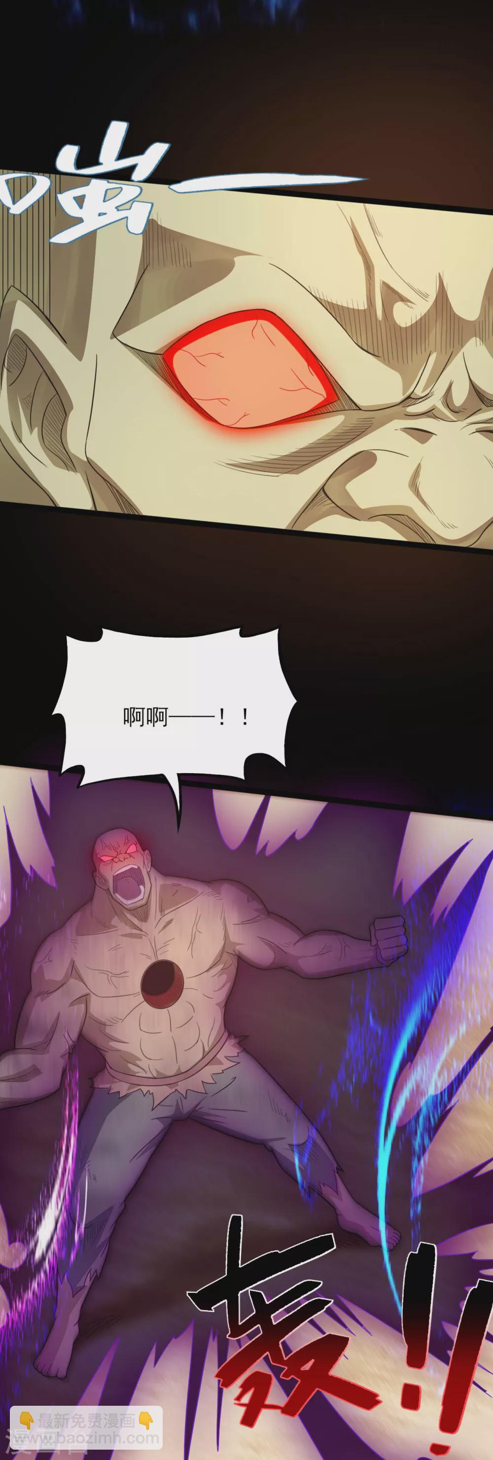 第609话 不死之身2
