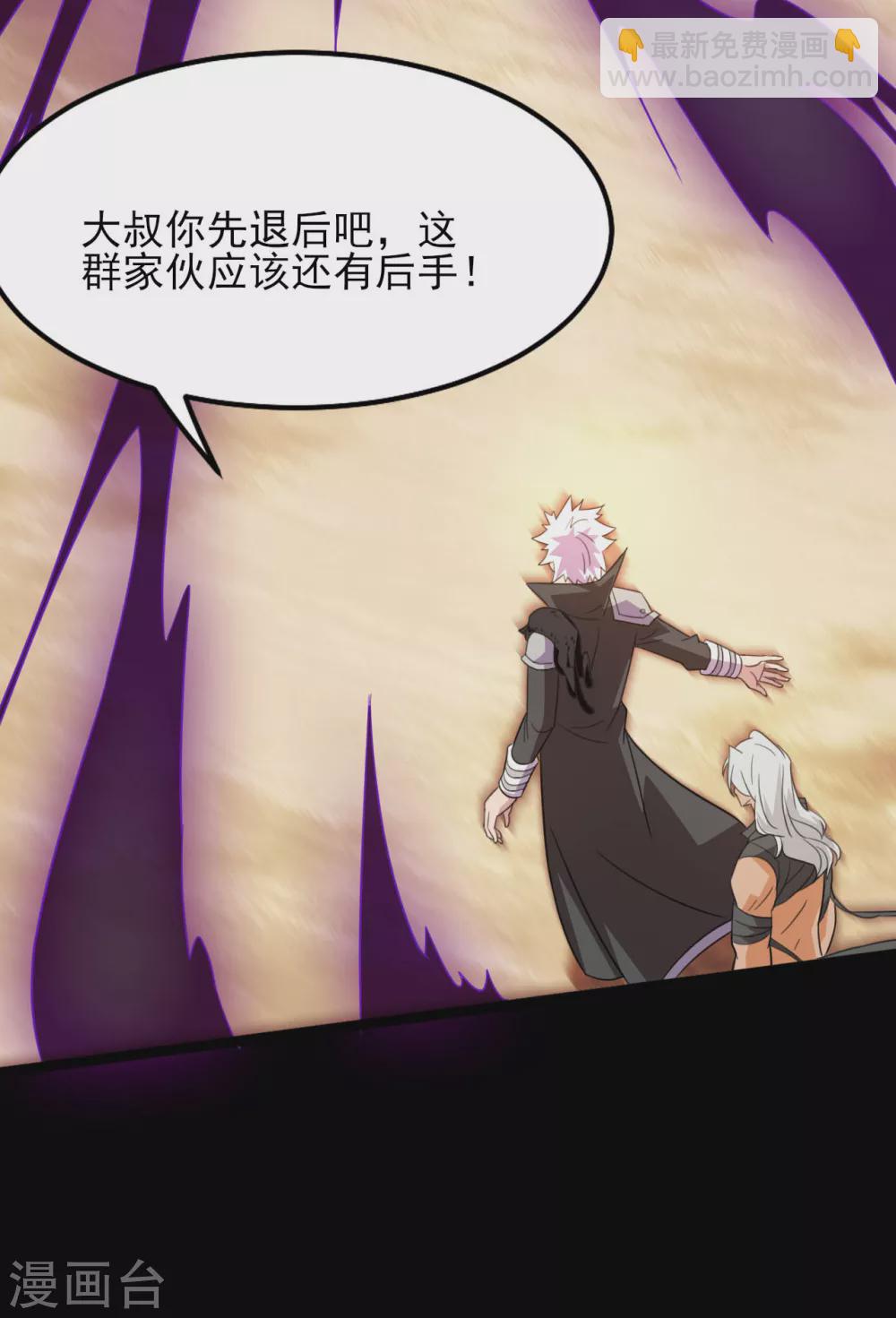 第609话 不死之身3
