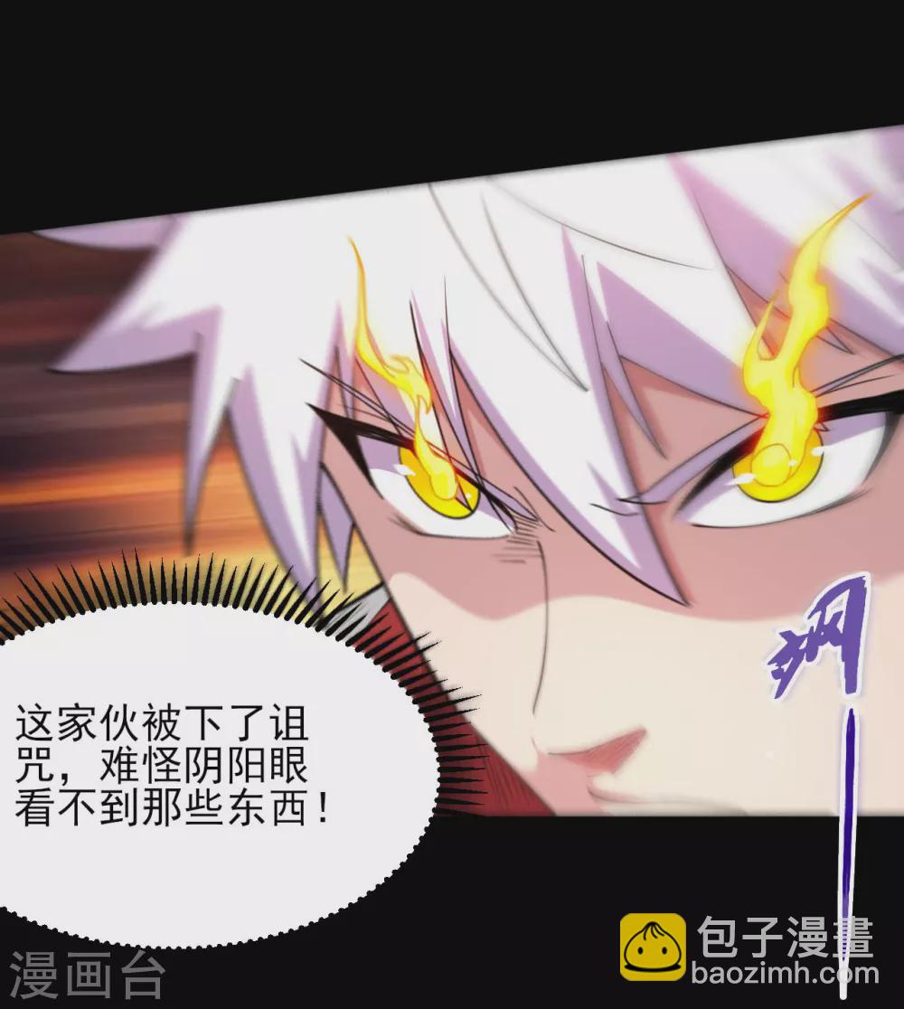 第609话 不死之身9