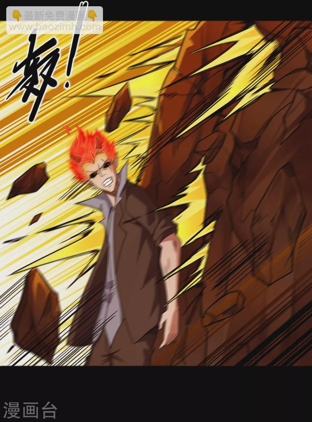 第633话 地底奇遇10