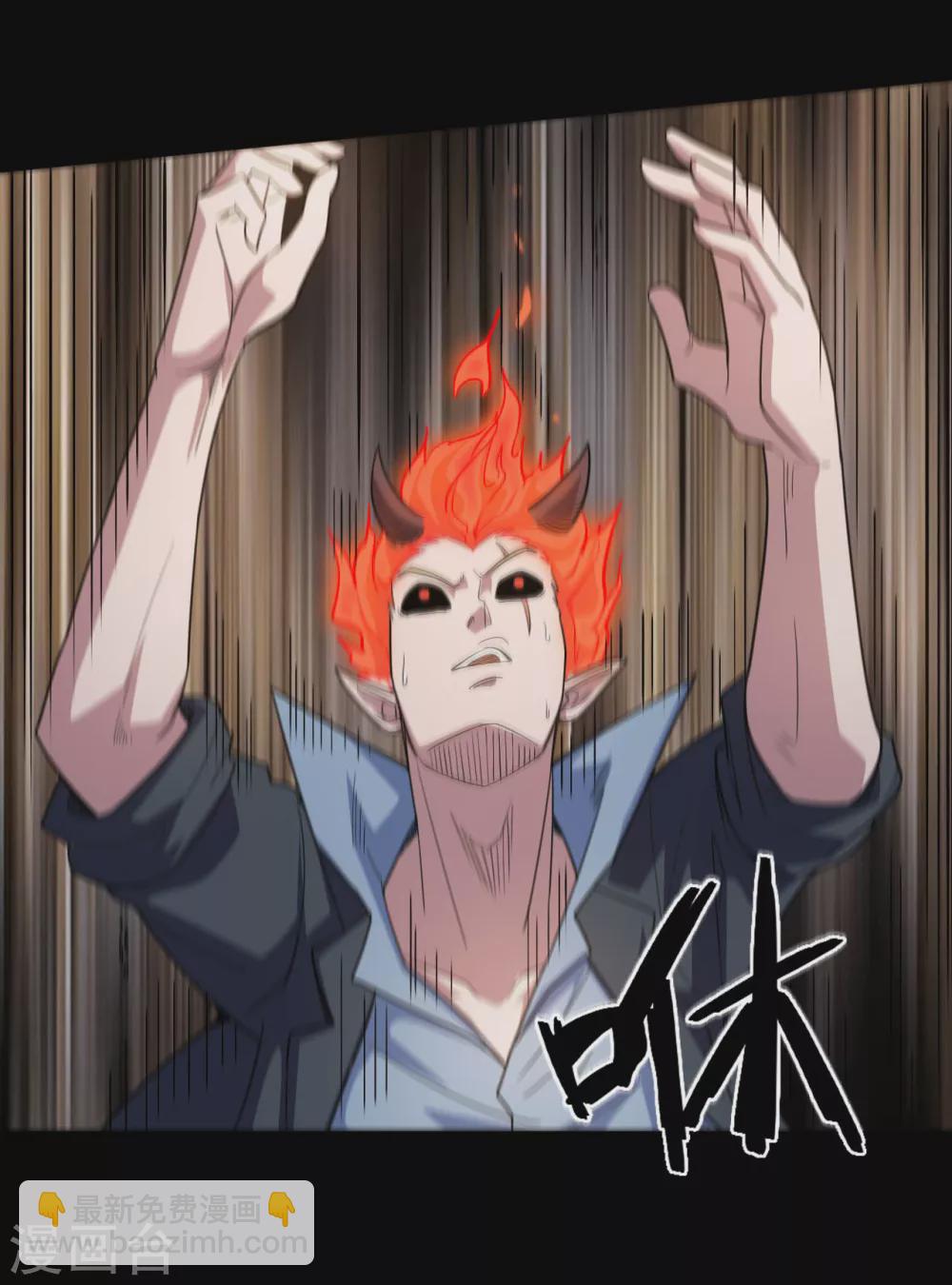 第633话 地底奇遇13