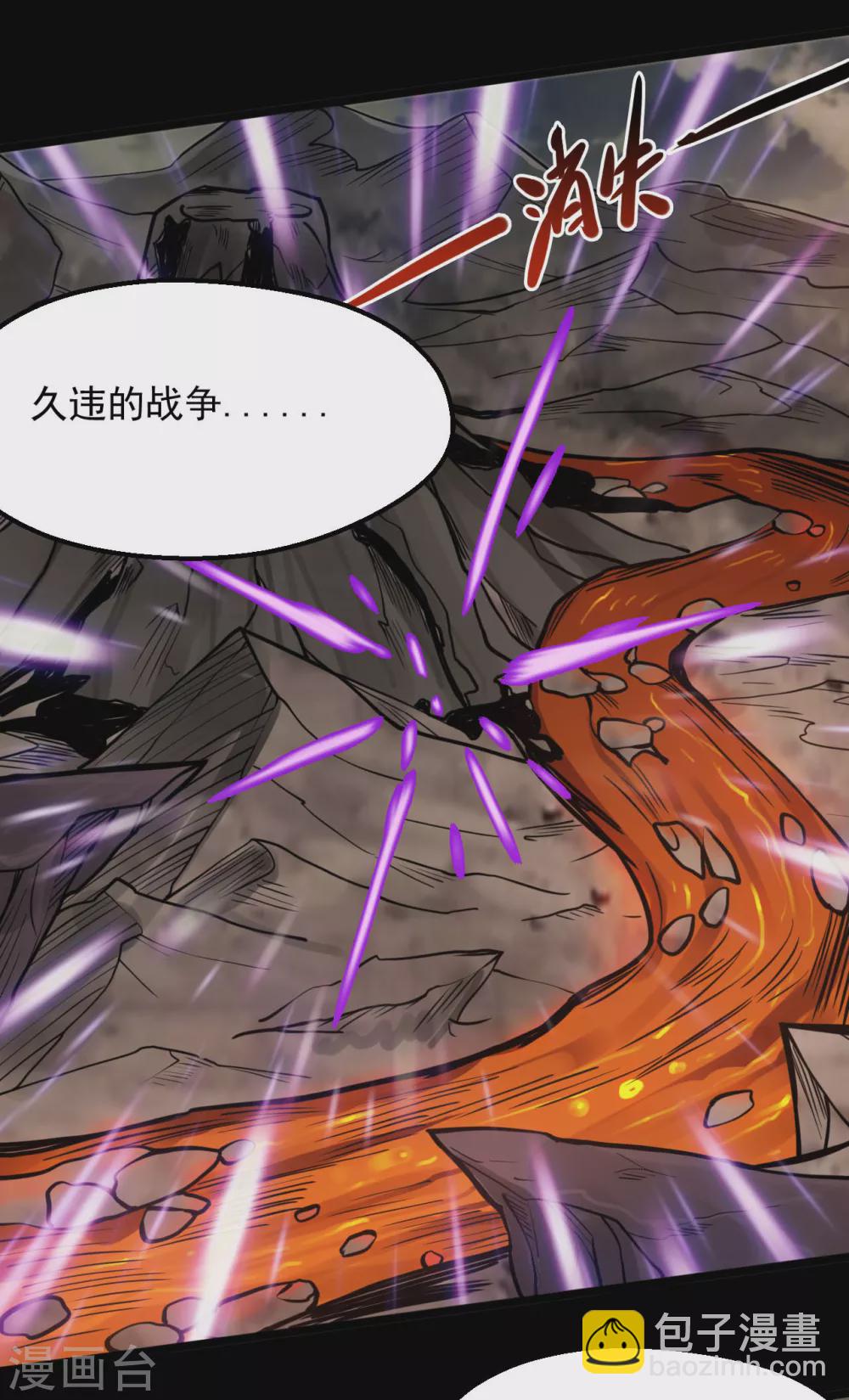 第633话 地底奇遇6