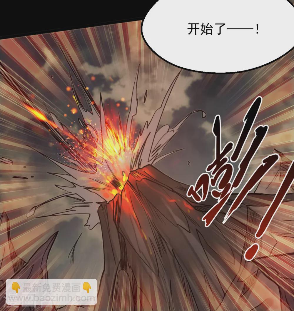 第633话 地底奇遇7