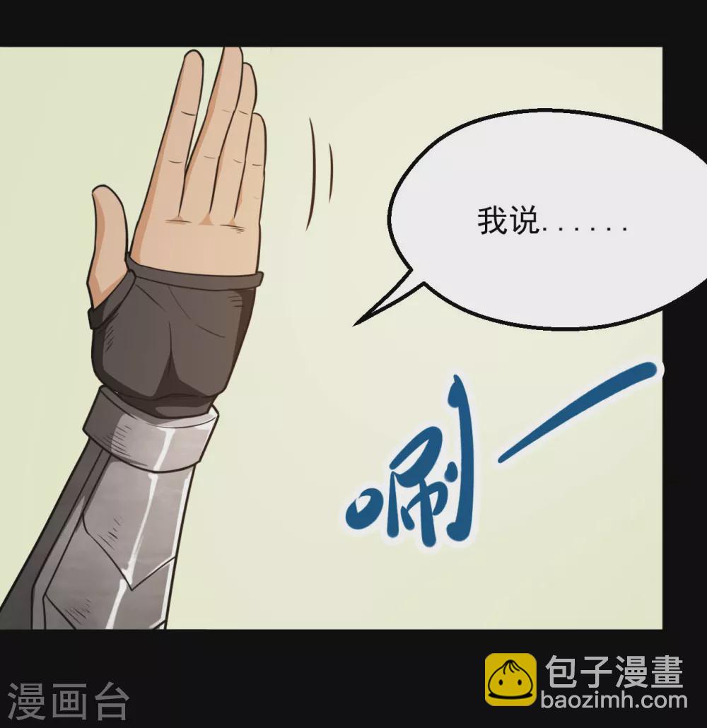 第635话 朕还不想死啊10