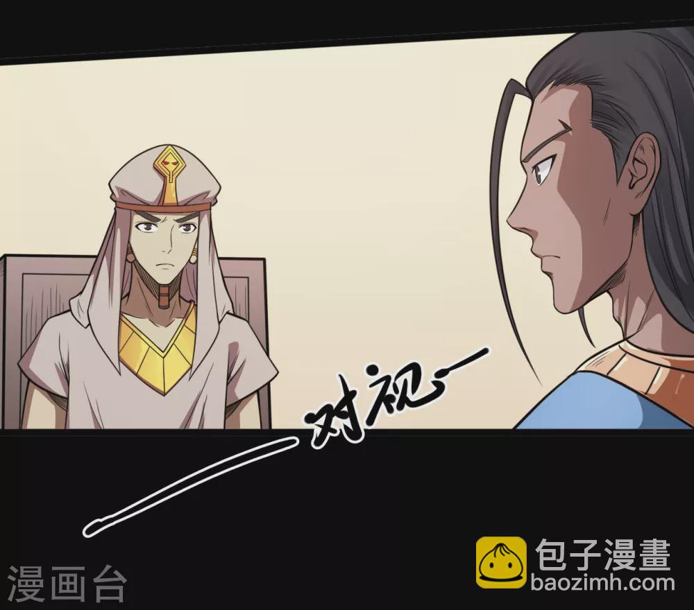 第635话 朕还不想死啊14