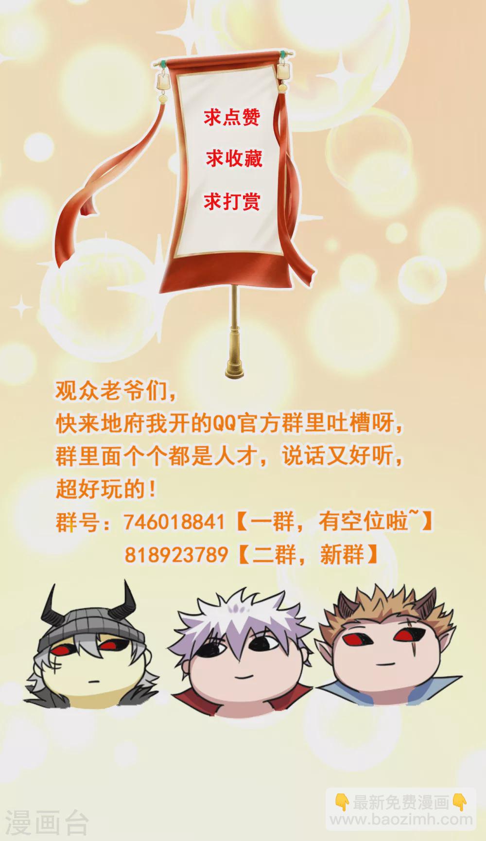 第635话 朕还不想死啊15